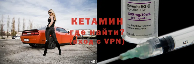 Кетамин ketamine  продажа наркотиков  darknet Telegram  Кизляр  кракен ССЫЛКА 