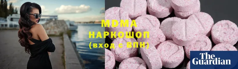 MDMA молли  цена наркотик  Кизляр 