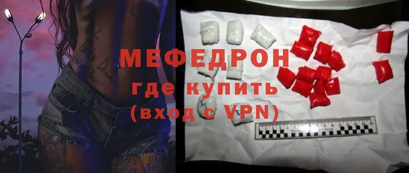 закладка  Кизляр  МЕФ mephedrone 